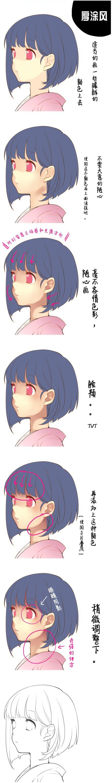 5306c1d3gw1ehyn49we7uj20scjhokjn_04.png