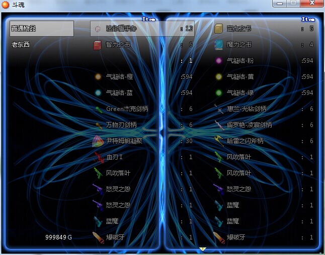 全透明.jpg