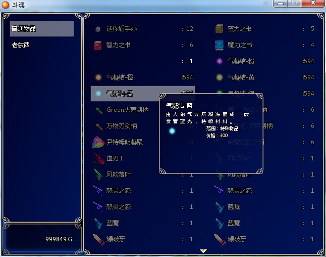 半透明.jpg