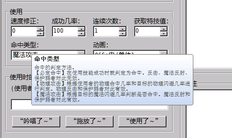 TM截图20140706003318.png