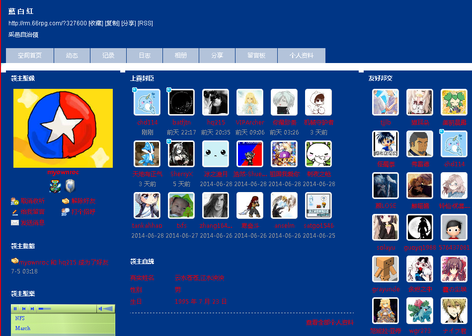 QQ截图20140706180154.png