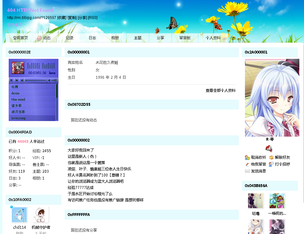 QQ截图20140706180251.png