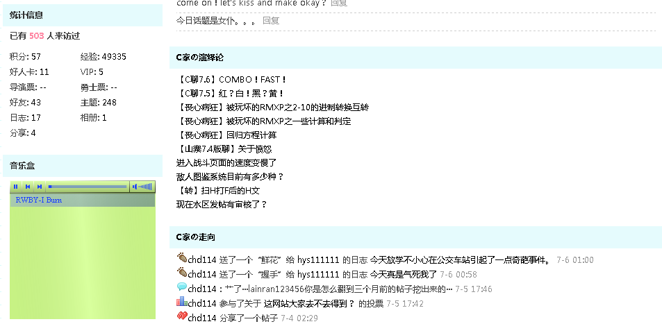 QQ截图20140706180639.png