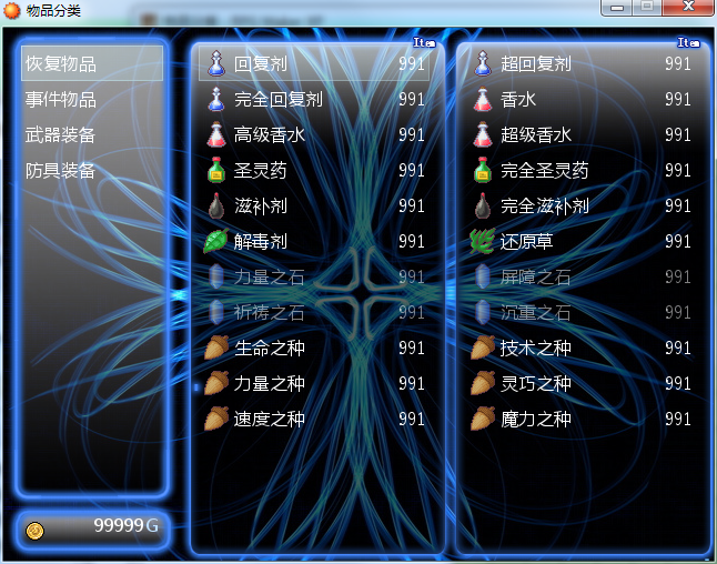 QQ截图20140706233933.png