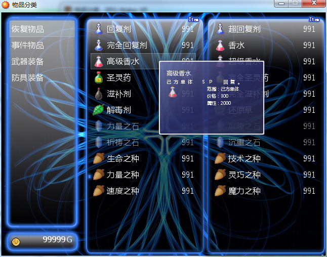 QQ截图20140706233947.png