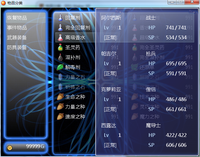 QQ截图20140706233957.png