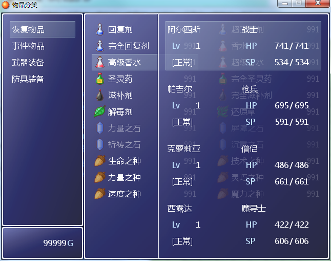 QQ截图20140706234056.png