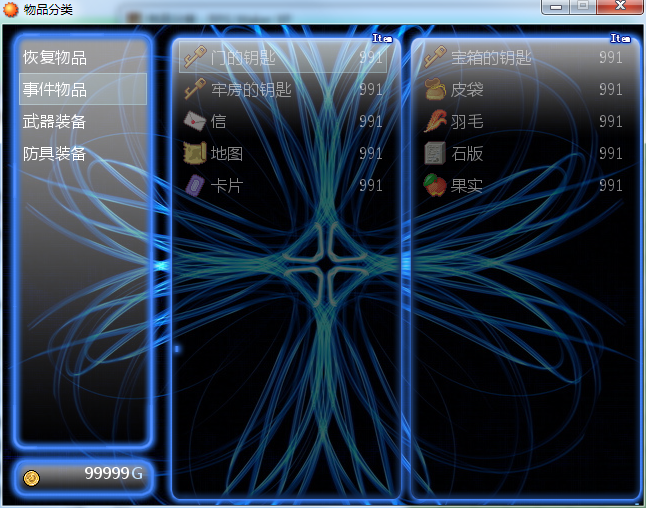 QQ截图20140706234008.png