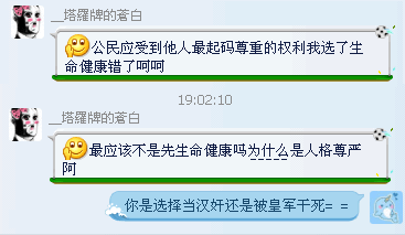 QQ截图20140707190304.png