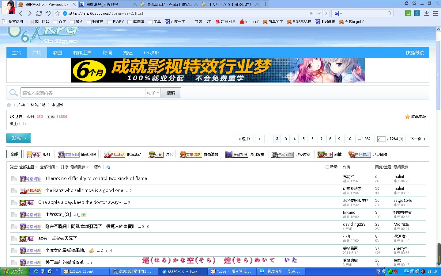 QQ图片20140707211846.jpg