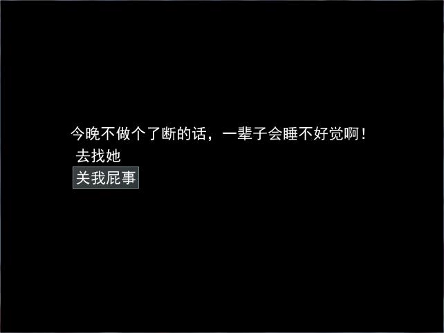 纠结的男子.jpg