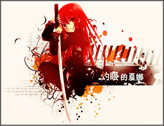 夏娜.png