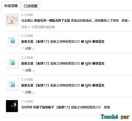 QQ截图20140708231109.png