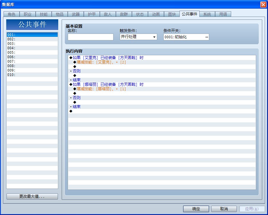 QQ图片20140708110355.jpg
