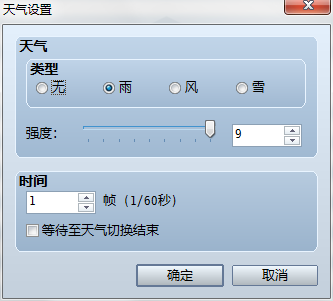 QQ截图20140708213827.png