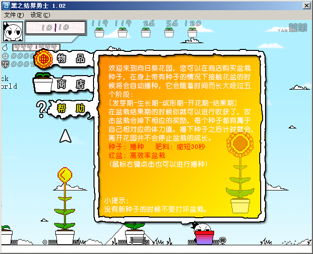 QQ截图20140708205724.jpg