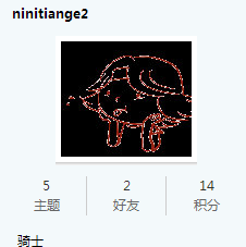 QQ截图20140709010246.png