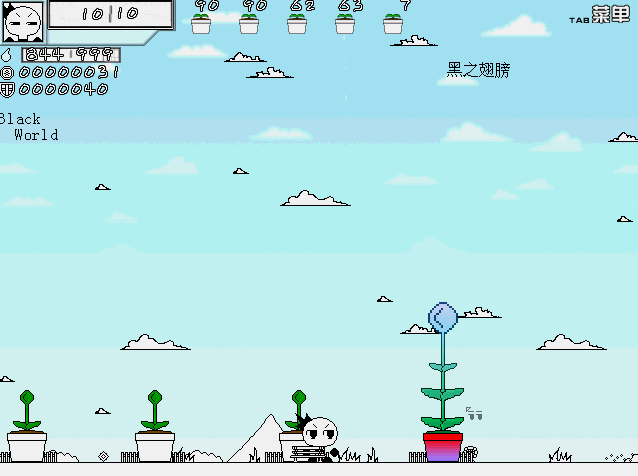 花园-2.gif
