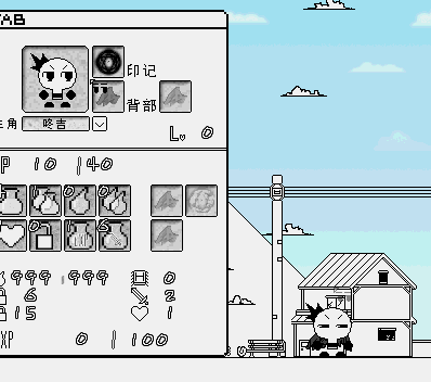 取消翅膀.gif