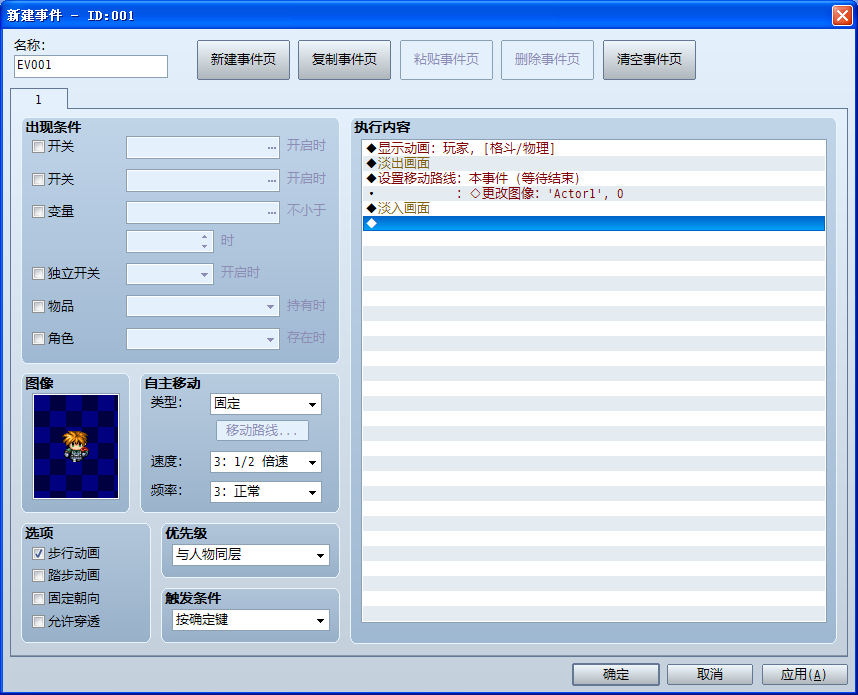 QQ截图20140709083222.png