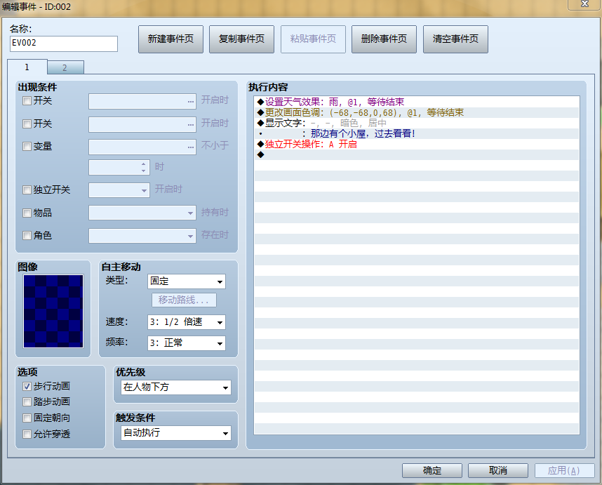 QQ截图20140709161749.png