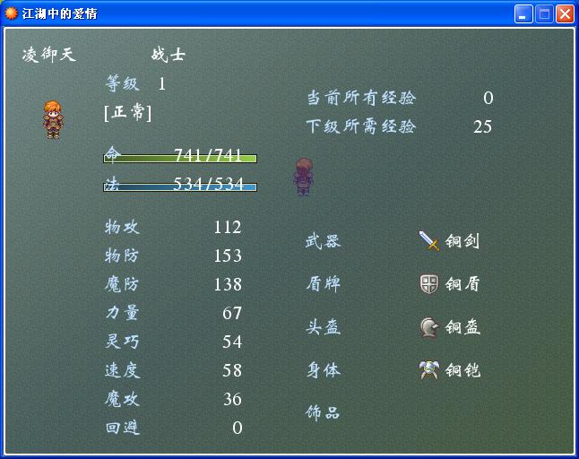 360截图20140709203221703.jpg