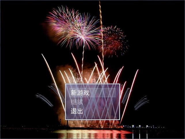 水烟花.jpg