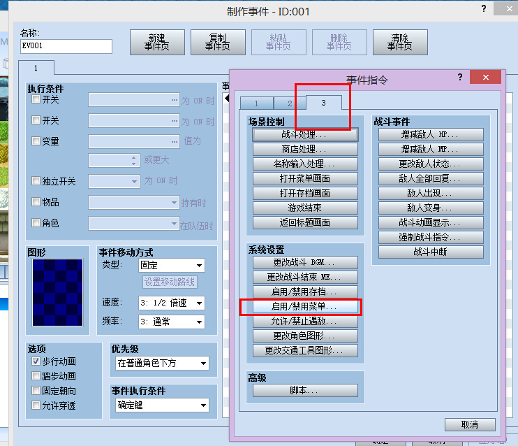 QQ截图20140710090617.jpg