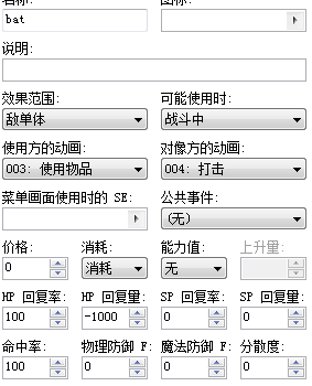 QQ截图20140710235025.png