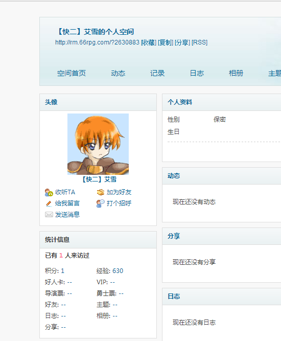 QQ截图20140712002802.png
