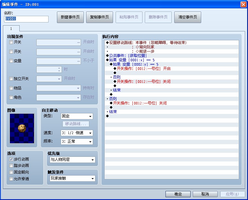 QQ图片20140711161812.jpg