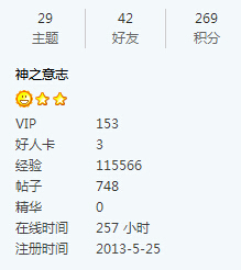 QQ截图20140711171421.jpg