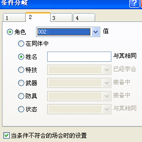 搜狗截图20140712093614.png