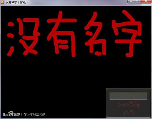 标题