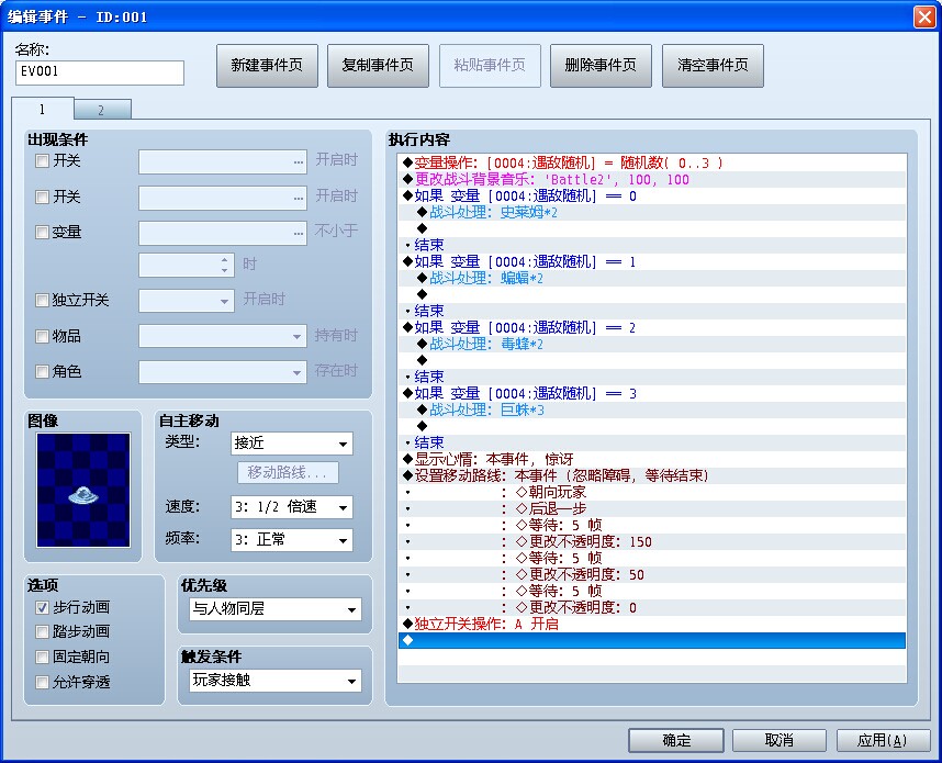 QQ图片20140711161812.jpg