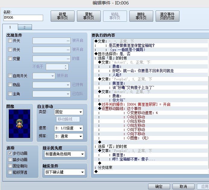 QQ图片20140712135356.jpg
