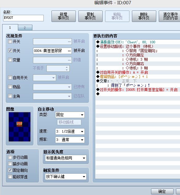 QQ图片20140712140157.jpg