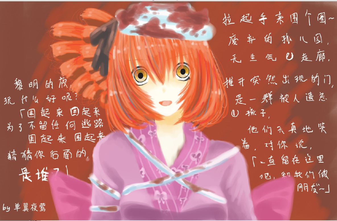 围起来.jpg