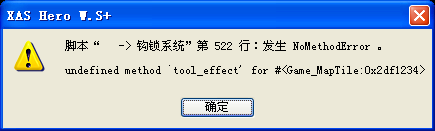 QQ截图20140713093650.png