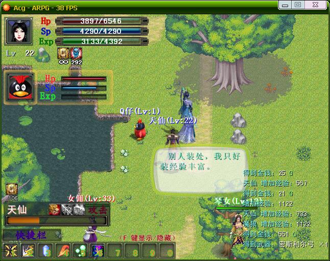 360截图20140713111346921.jpg