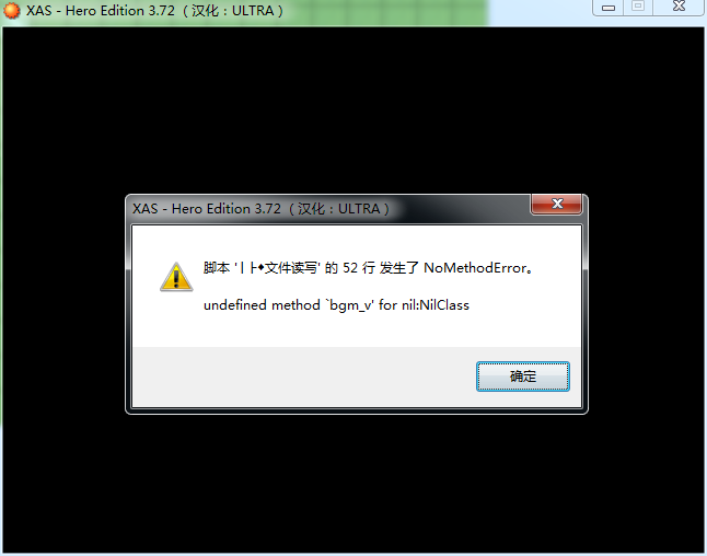 360软件小助手截图20140713130157.png