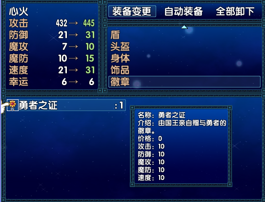 徽章.png