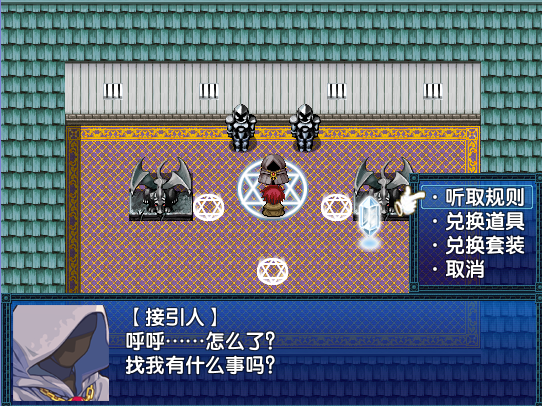 与NPC对话.png