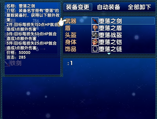套装.png