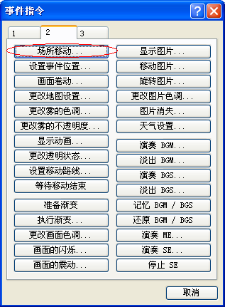 QQ截图20140713165304.png