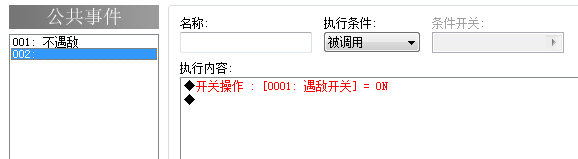 QQ截图20140713200538.png