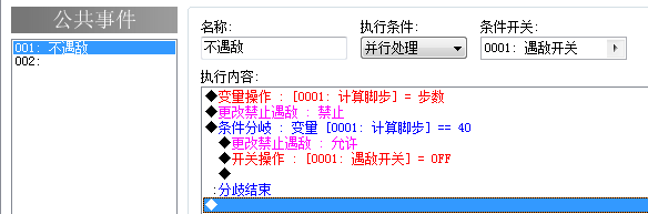 QQ截图20140713200526.png