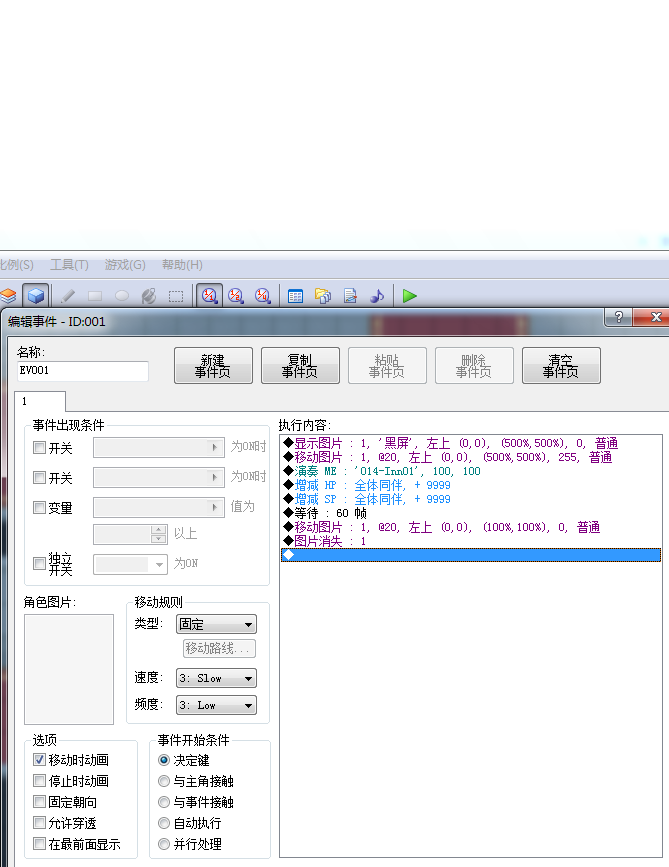 制作睡觉