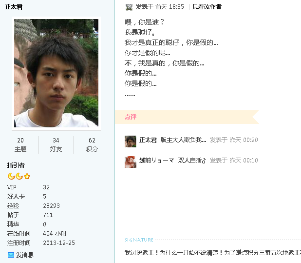 QQ截图20140709114302.png
