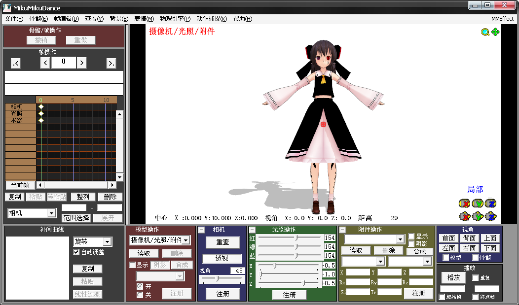搜狗截图20140715012802.png